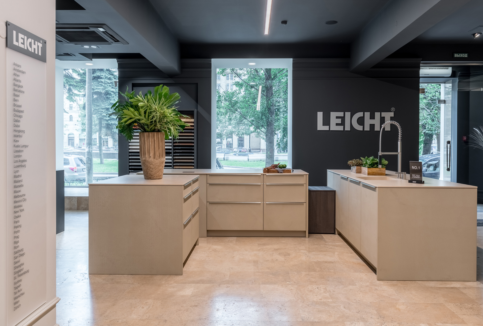 Компания Leicht успешно работает в России